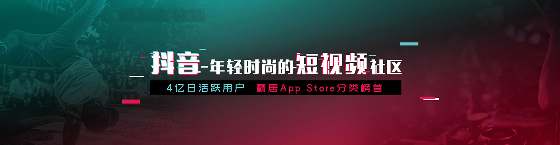 永吉百度网络推广