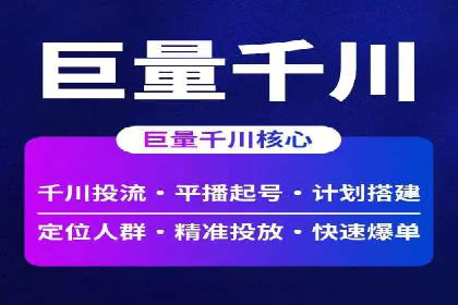 百度竞价广告如何计费？看这几个实际案例
